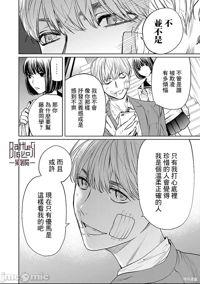 第 24 页