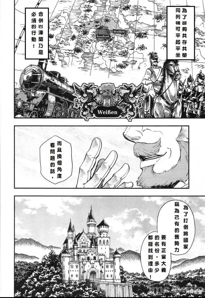 第 179 页