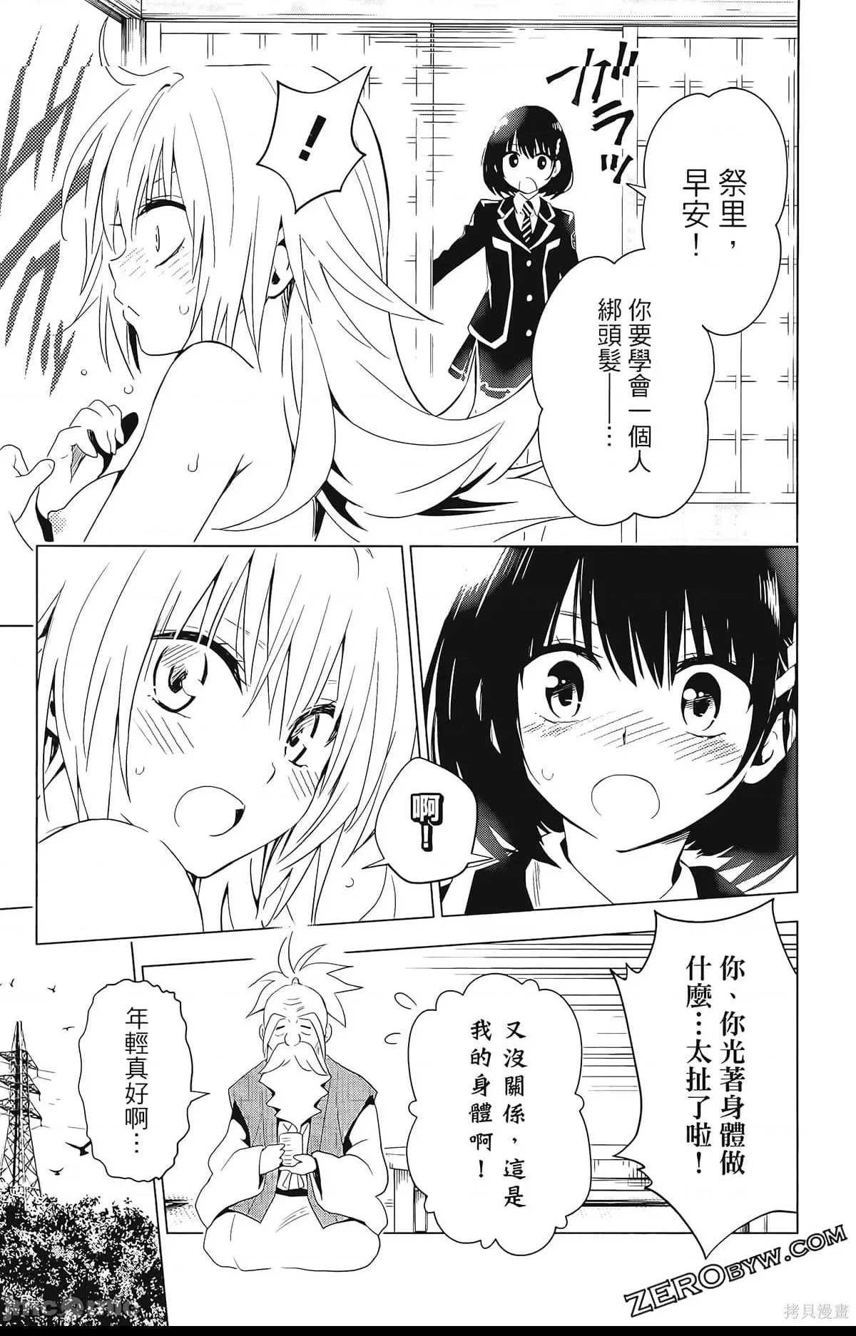 第 65 页