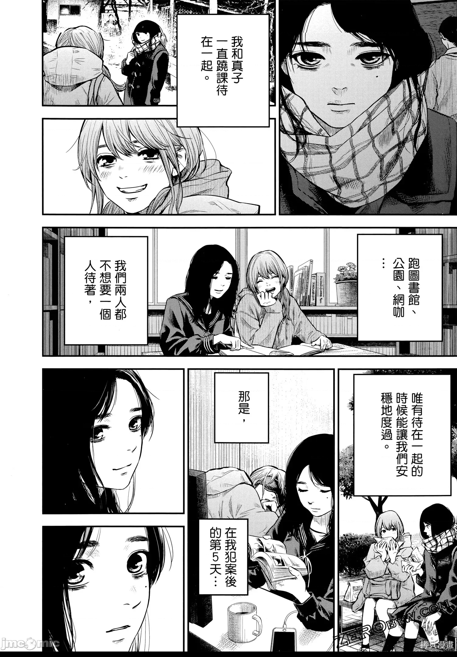 第 93 页