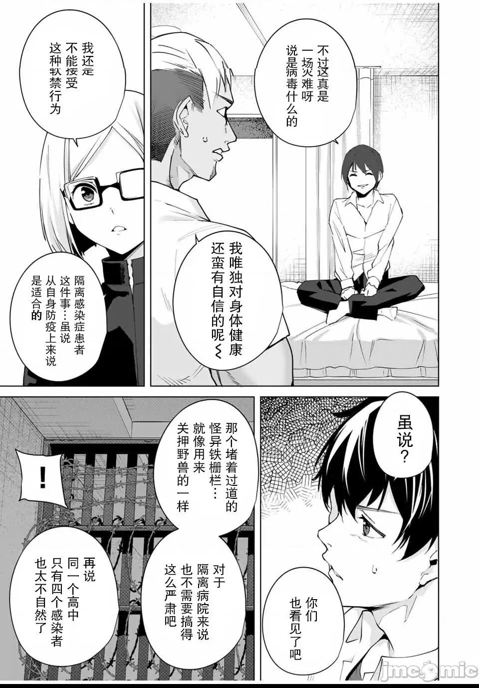 第 89 页