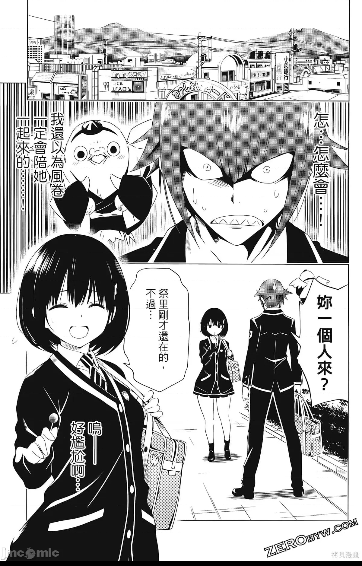 第 33 页