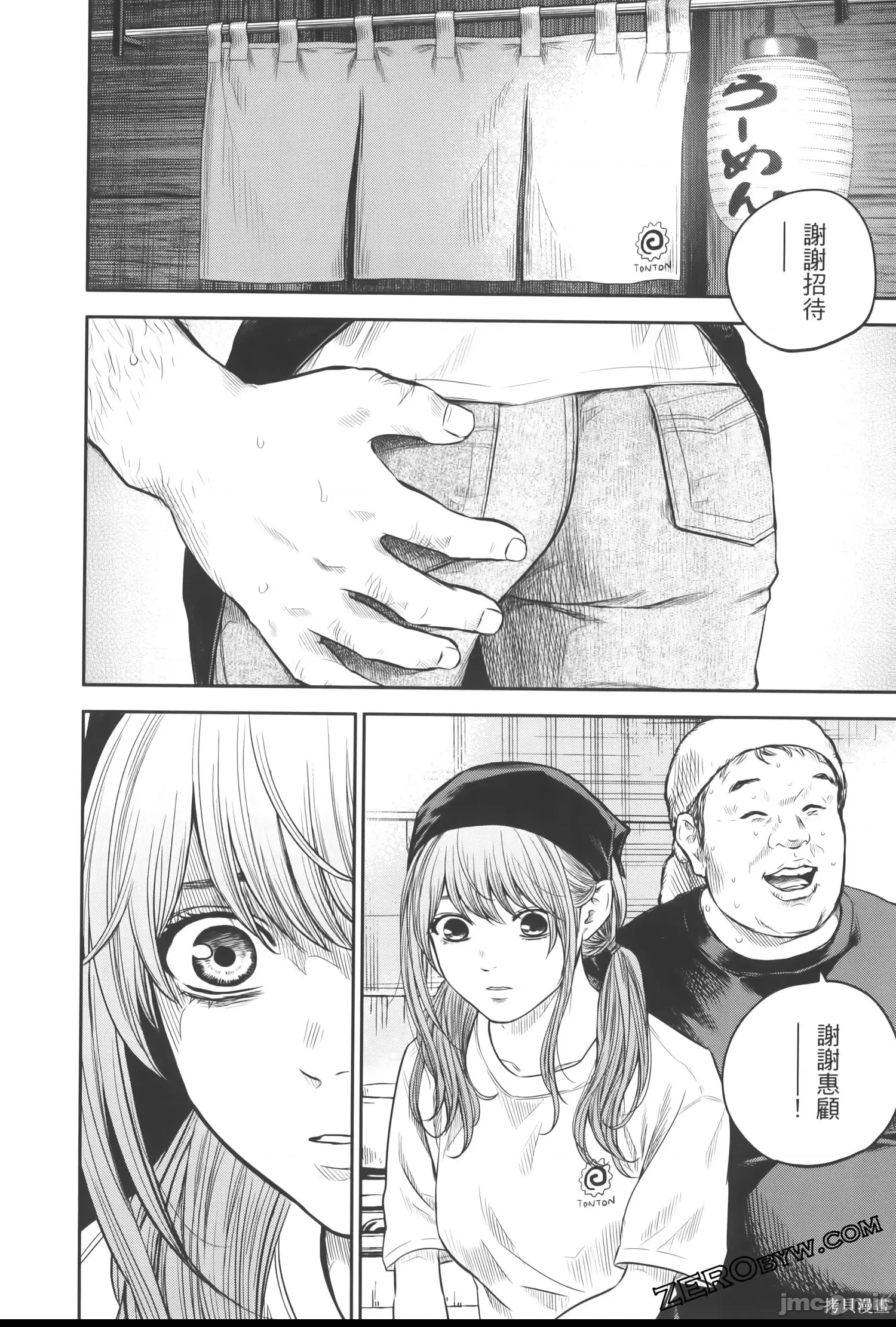 第 62 页