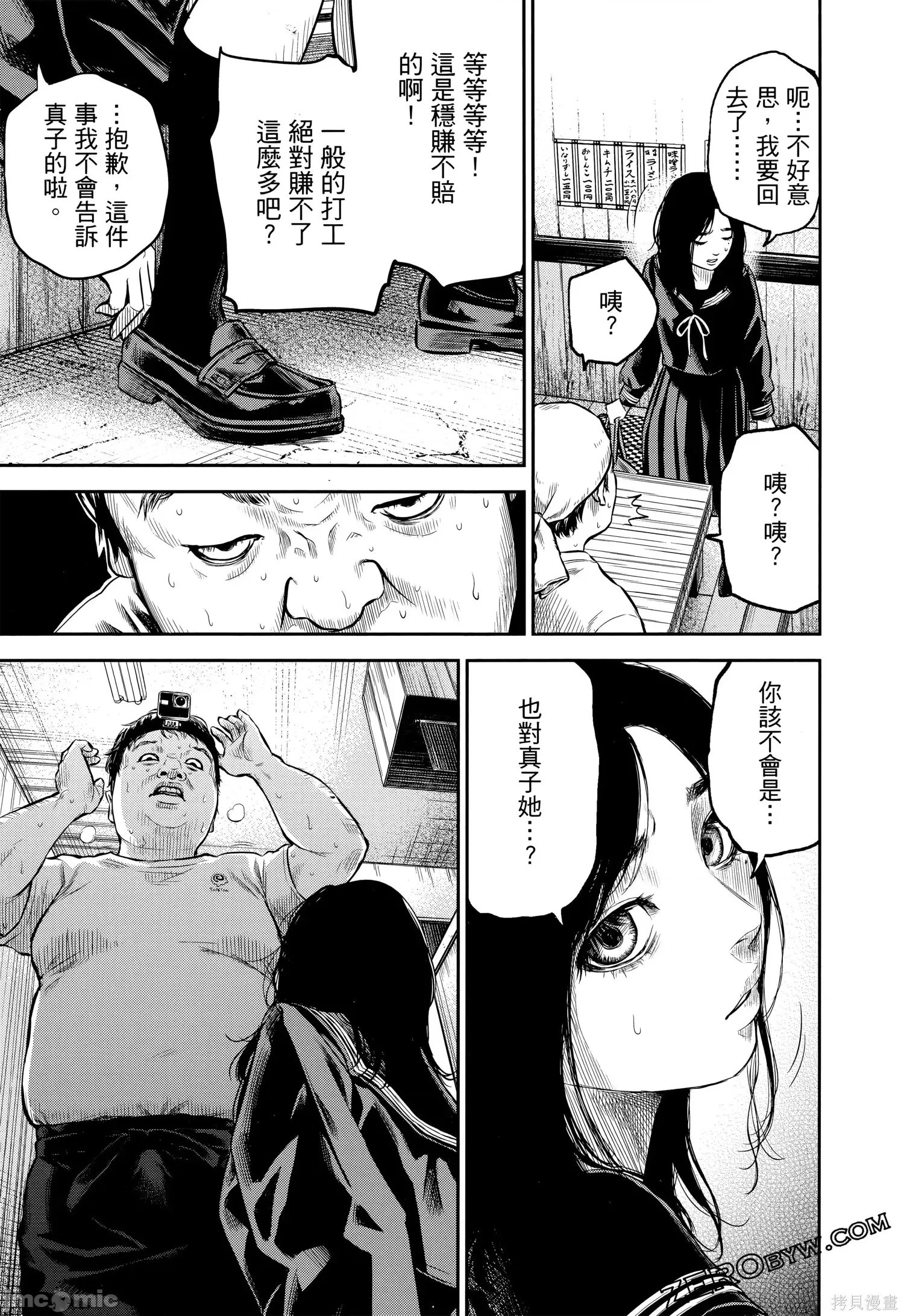 第 35 页