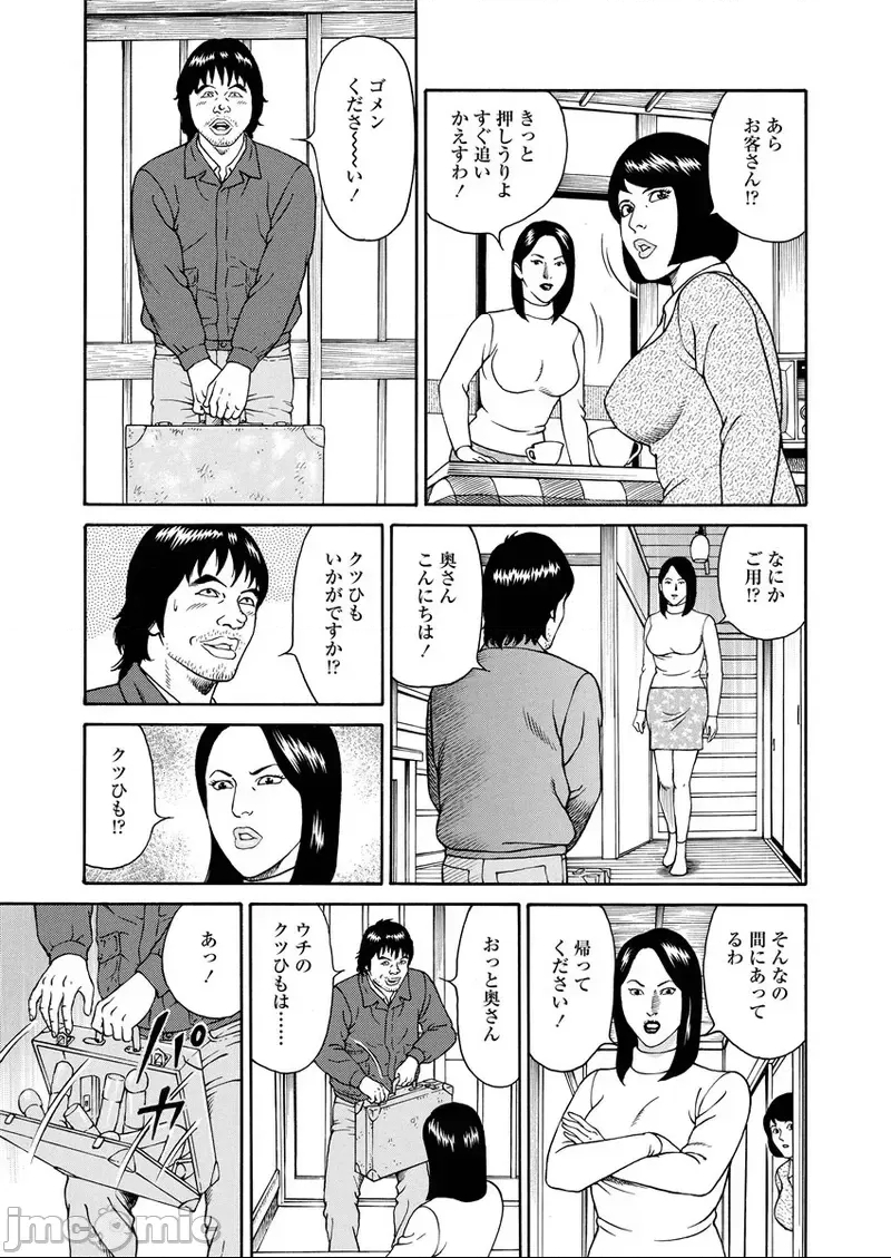 第 122 页