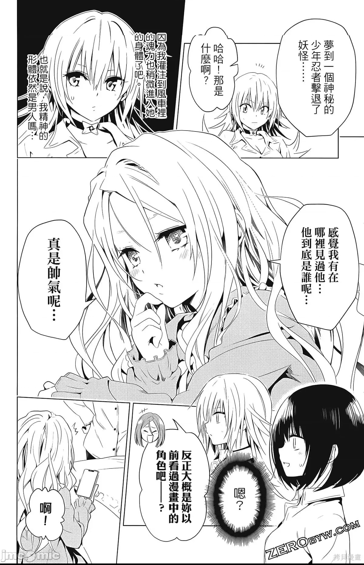 第 86 页