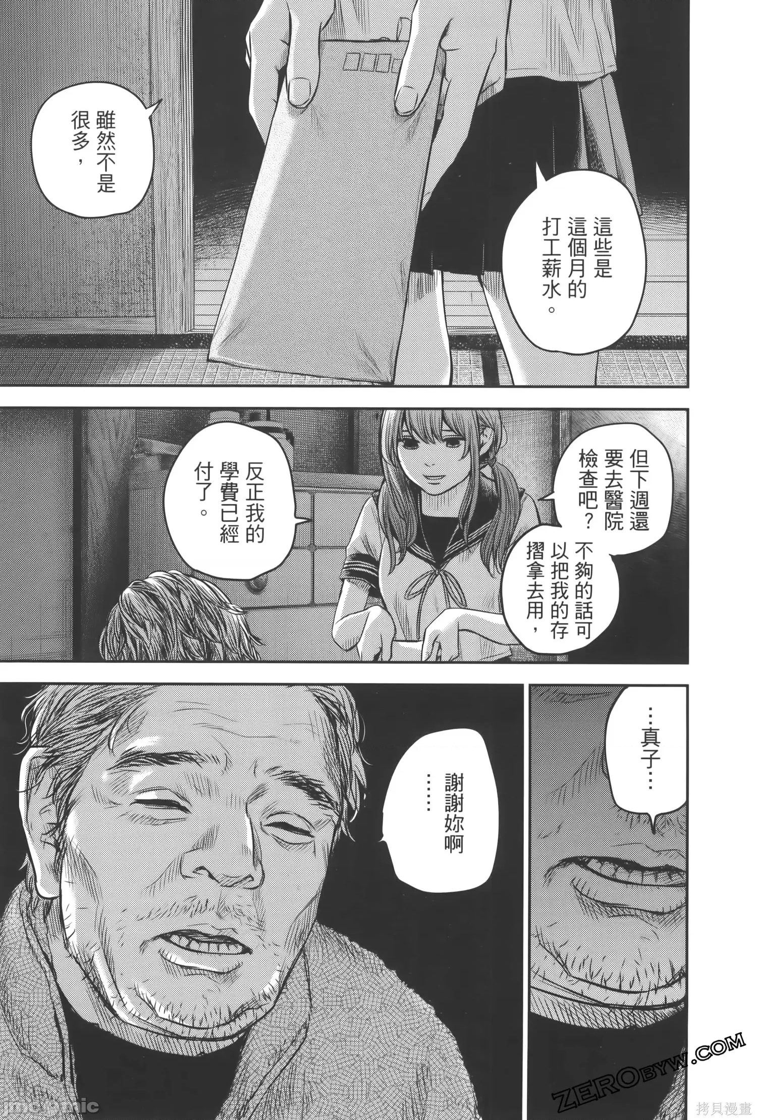 第 35 页