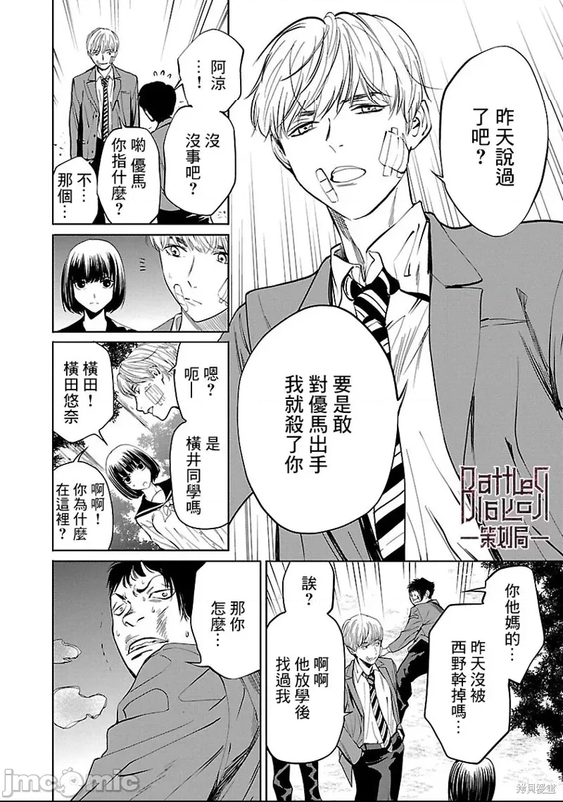 第 20 页