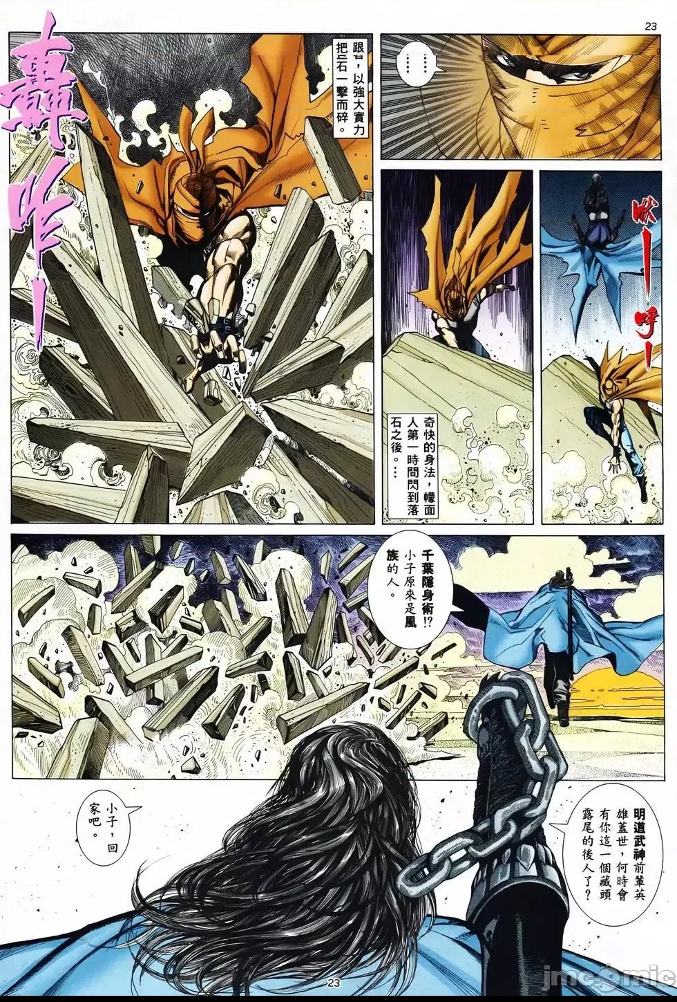 第 22 页