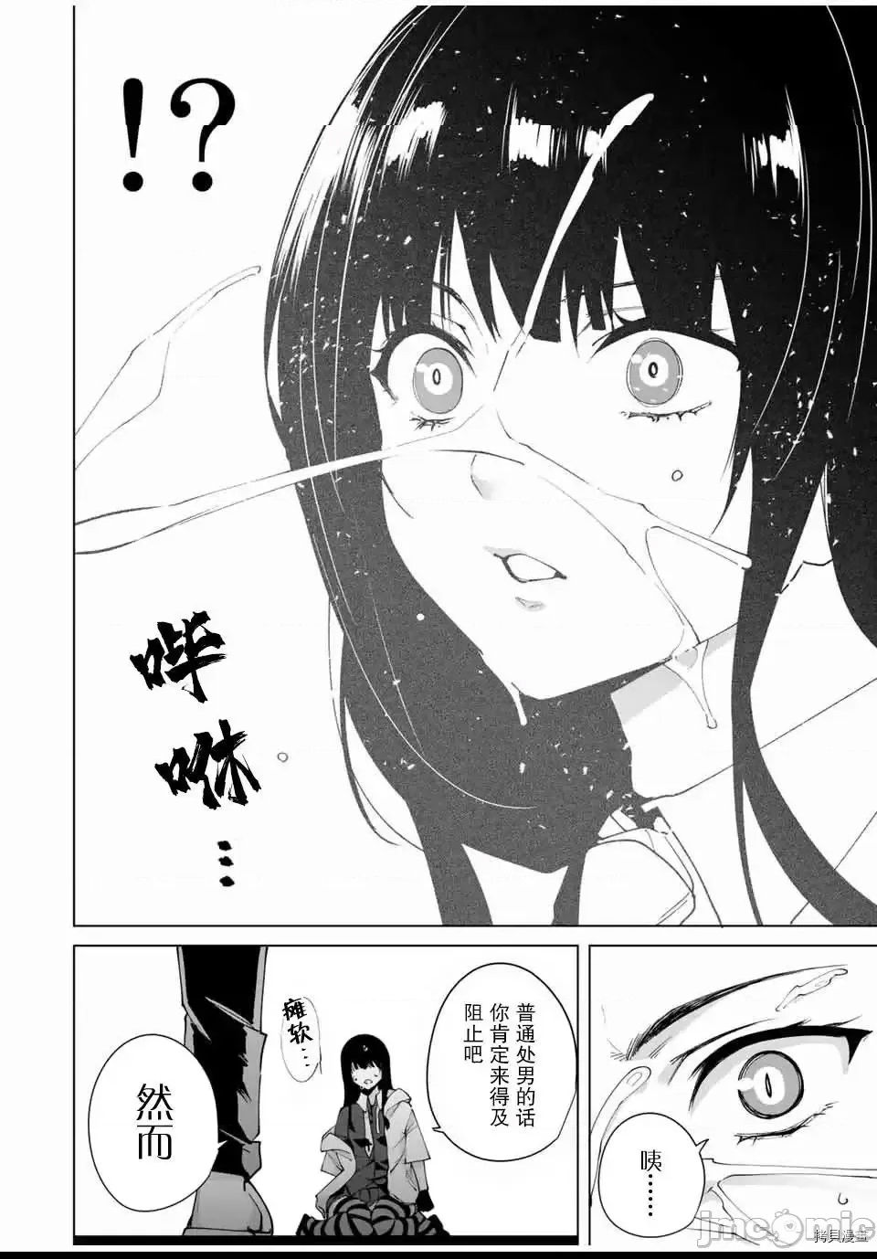 第 54 页