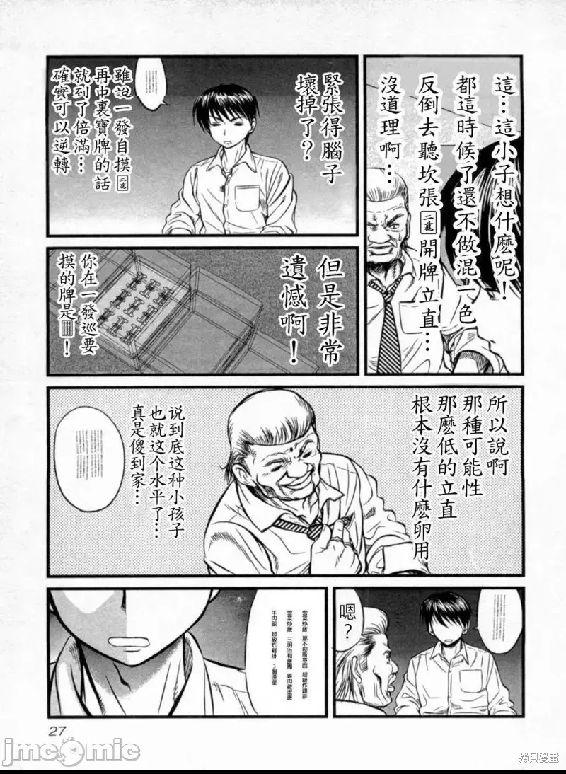 第 26 页