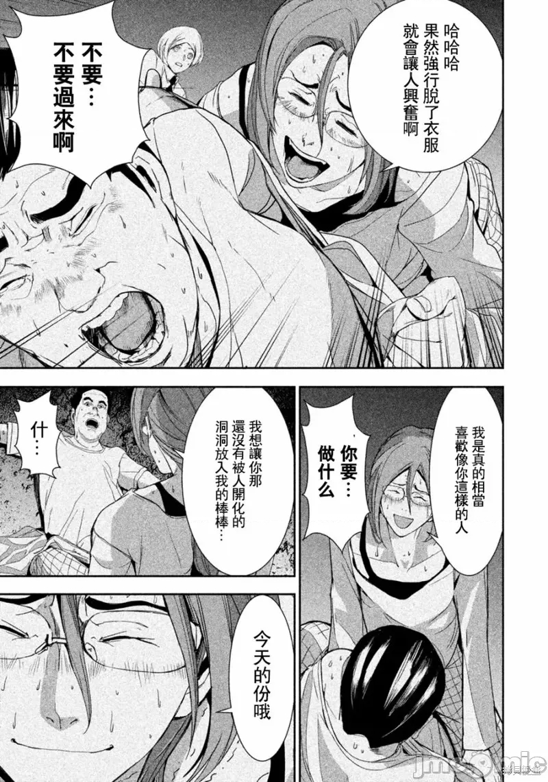 第 30 页