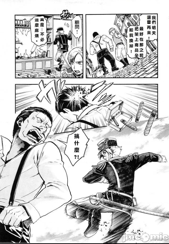 第 57 页