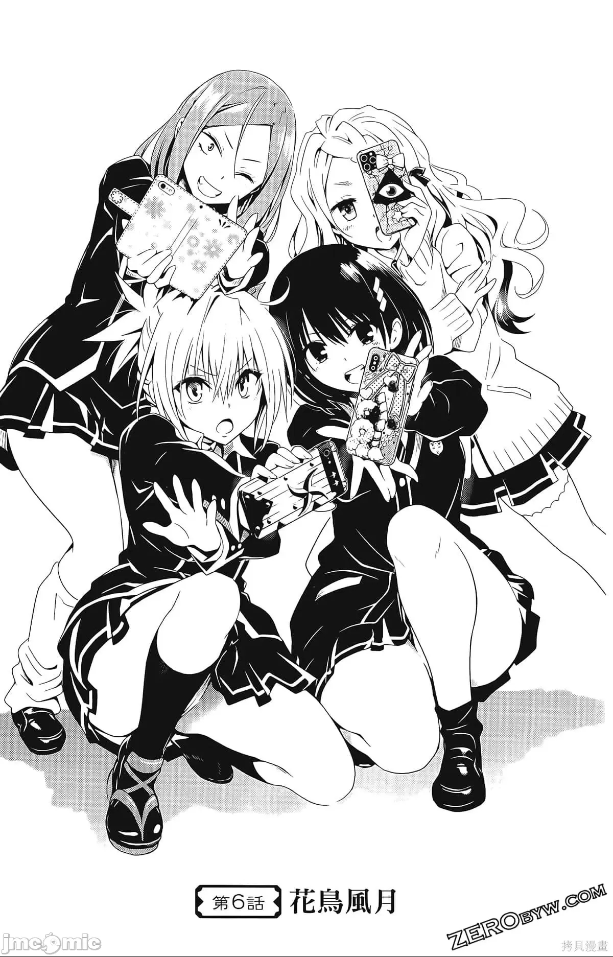 第 155 页