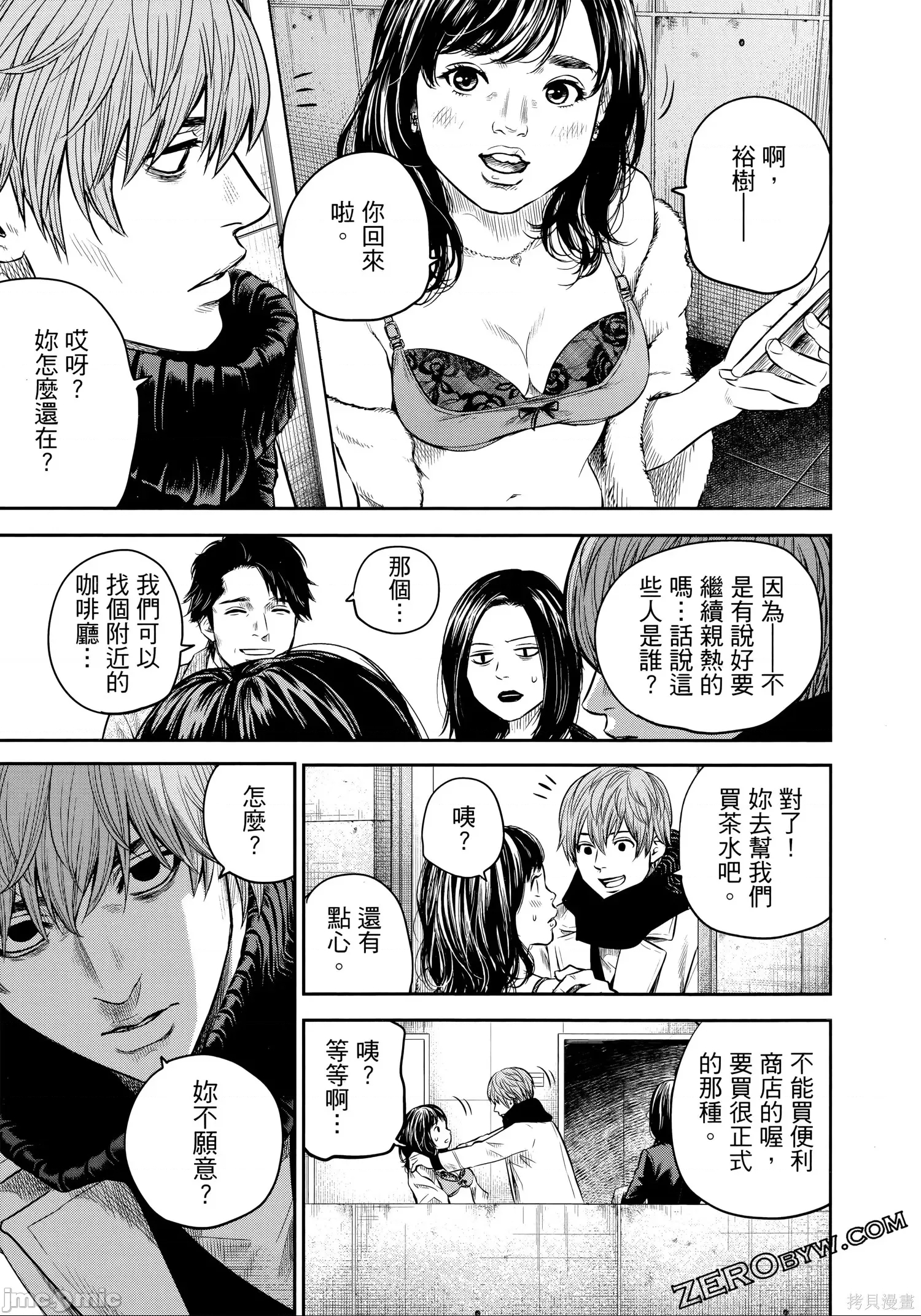 第 174 页