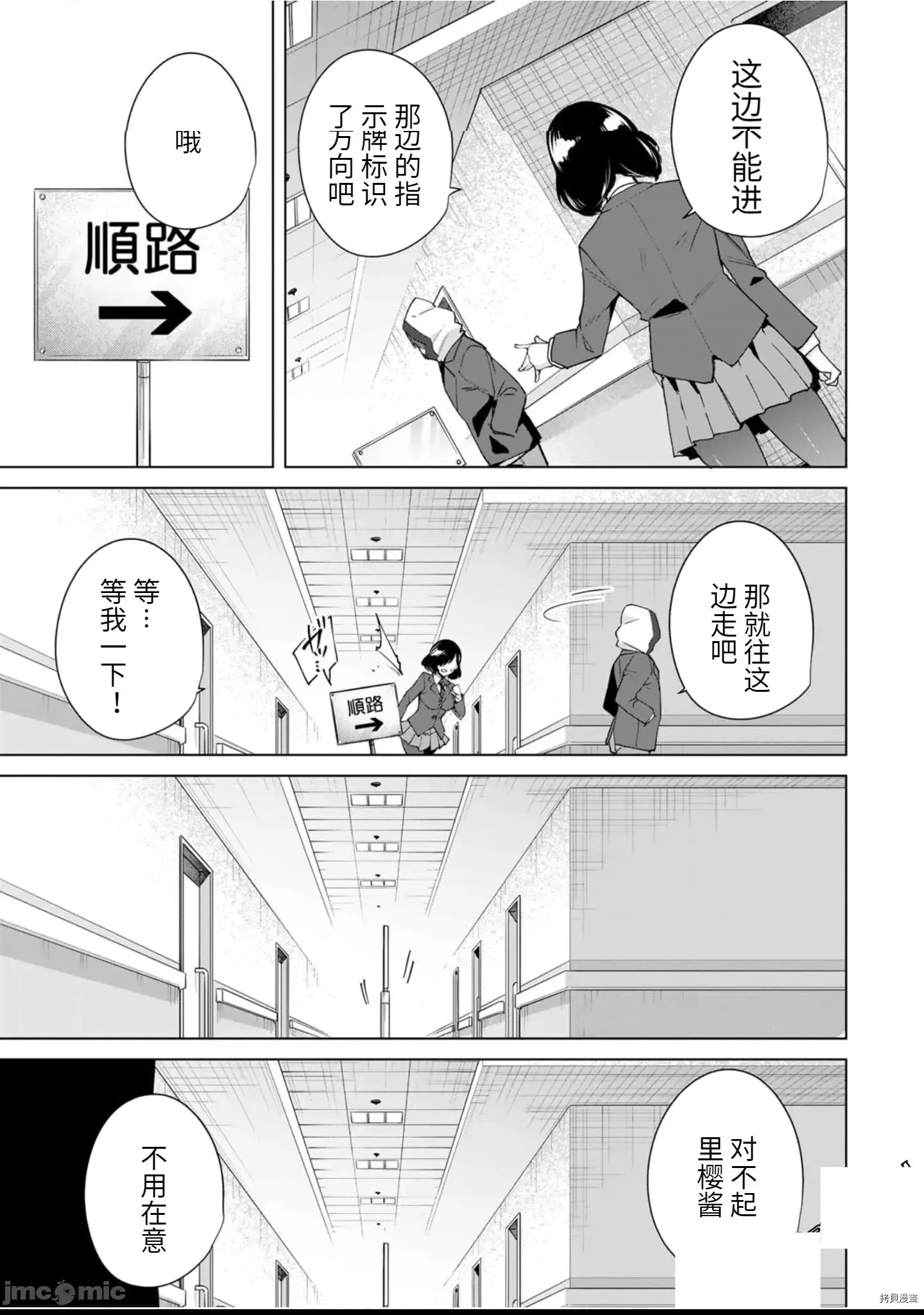 第 145 页