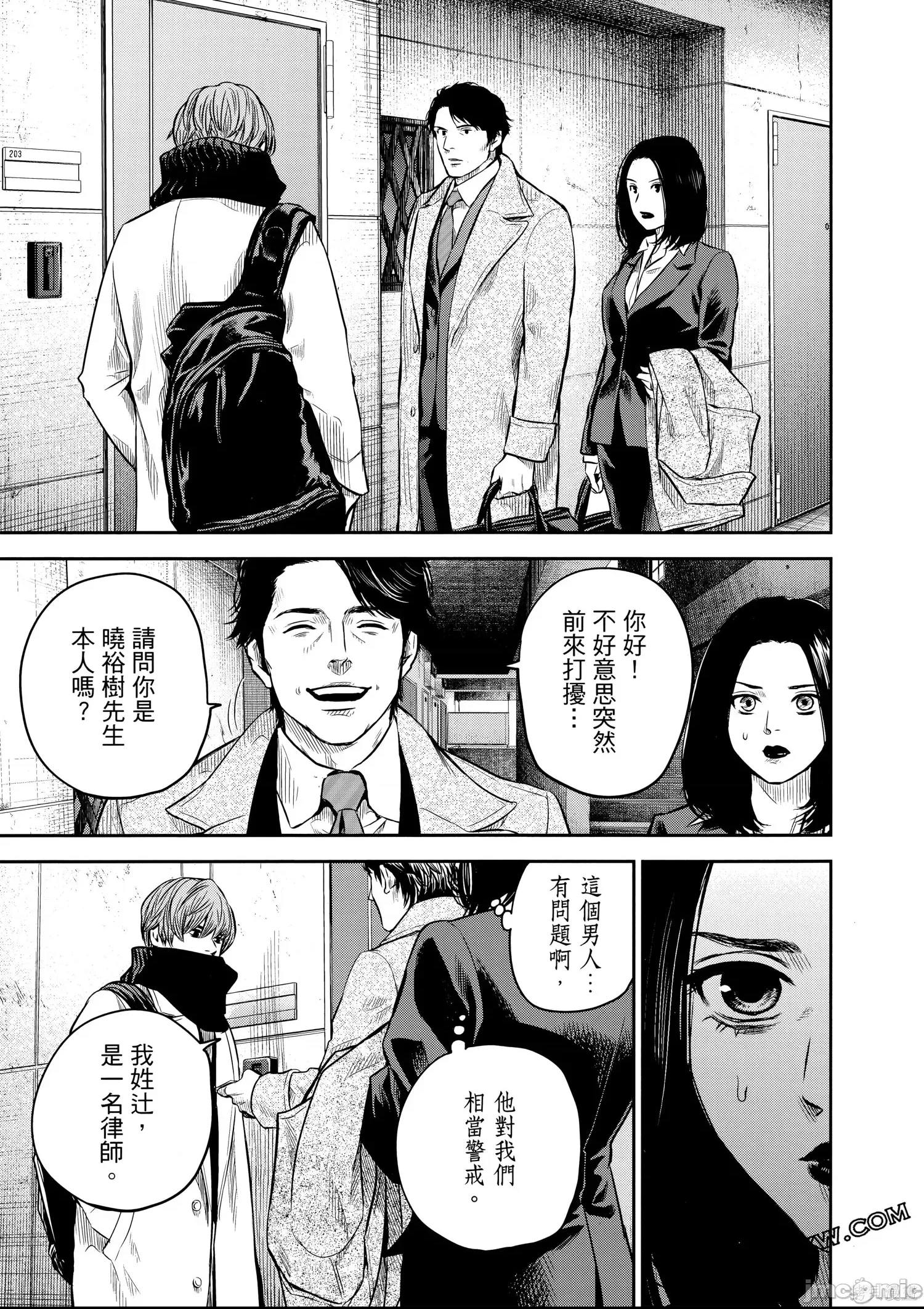 第 172 页