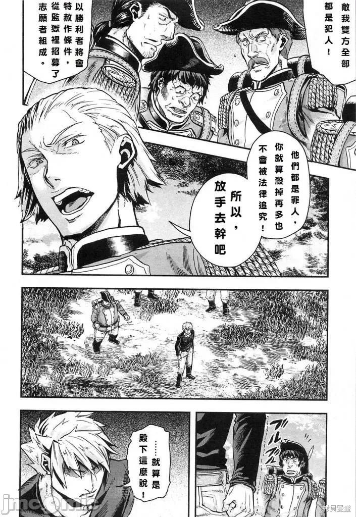 第 139 页