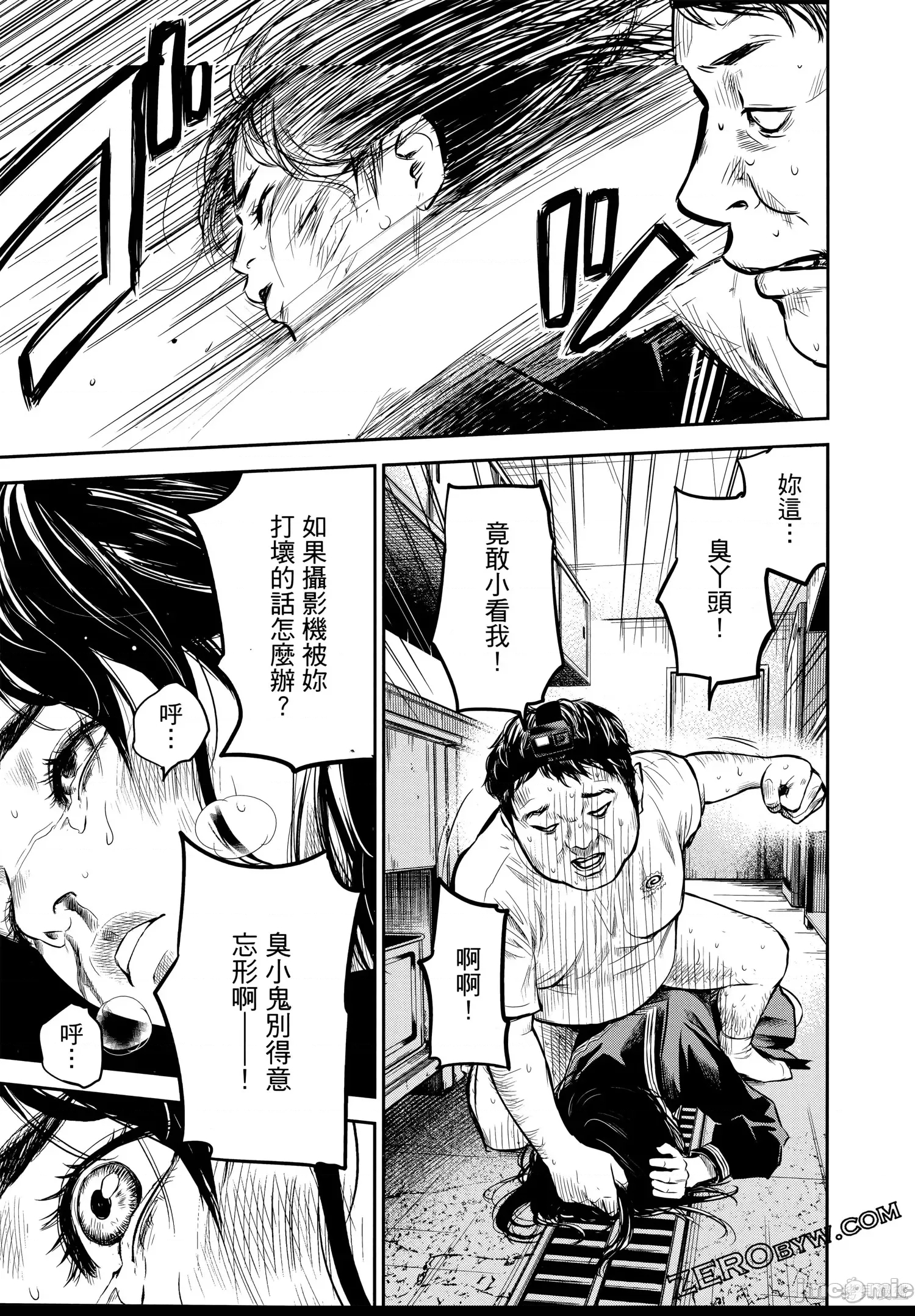 第 39 页