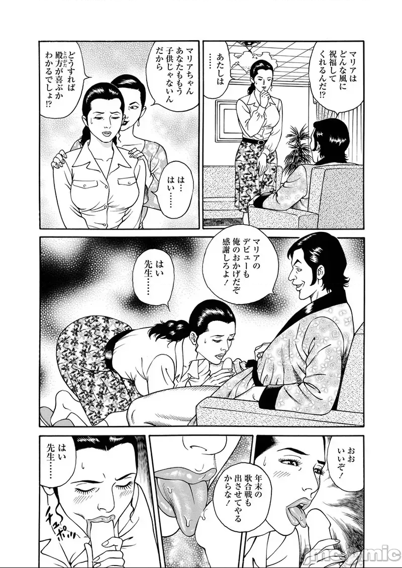 第 78 页
