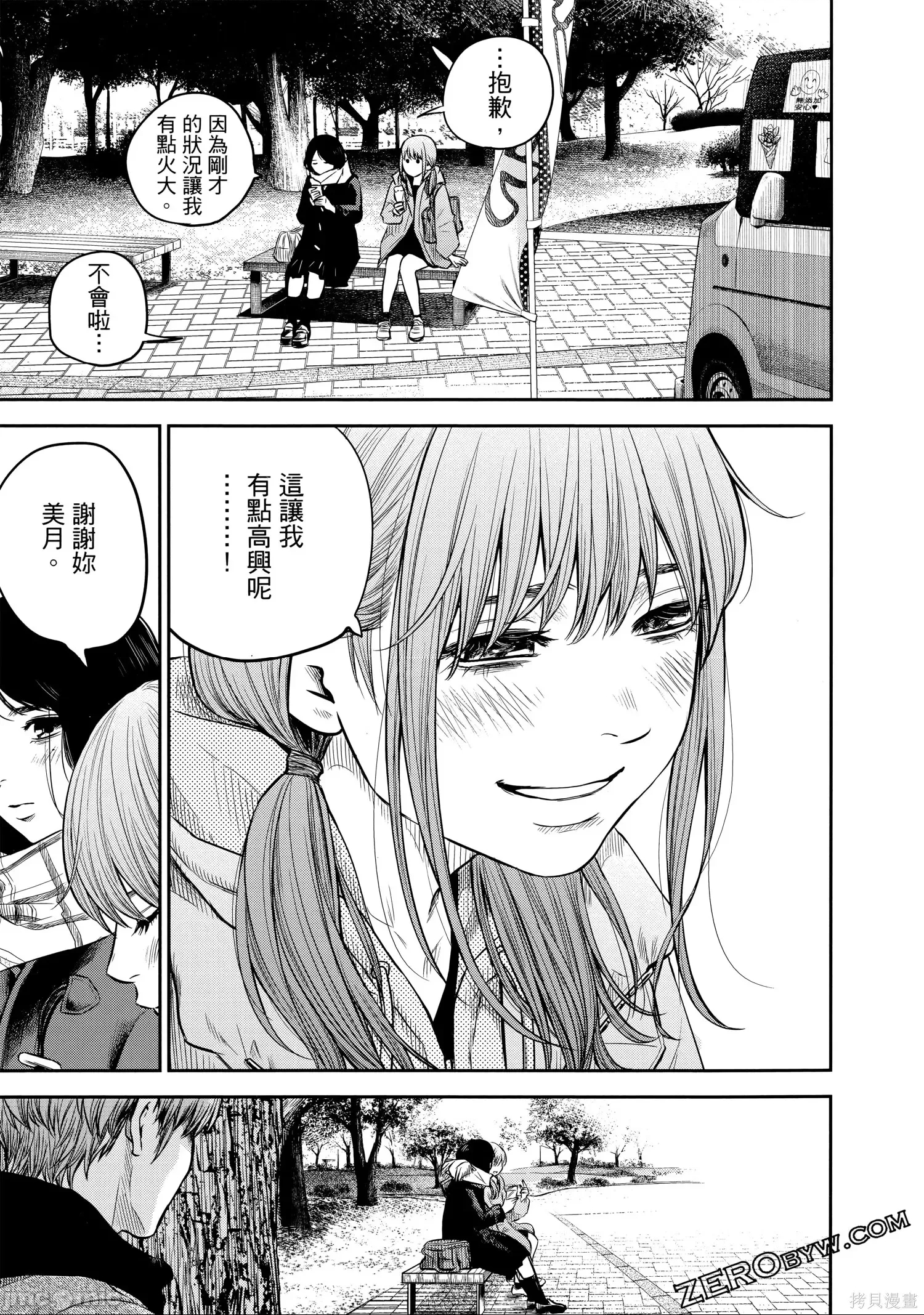 第 78 页