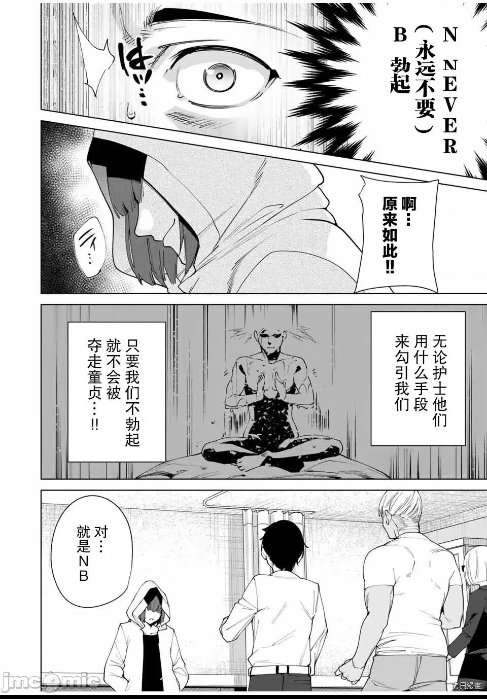 第 185 页