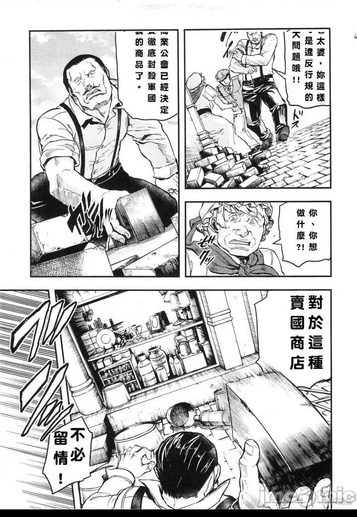 第 55 页