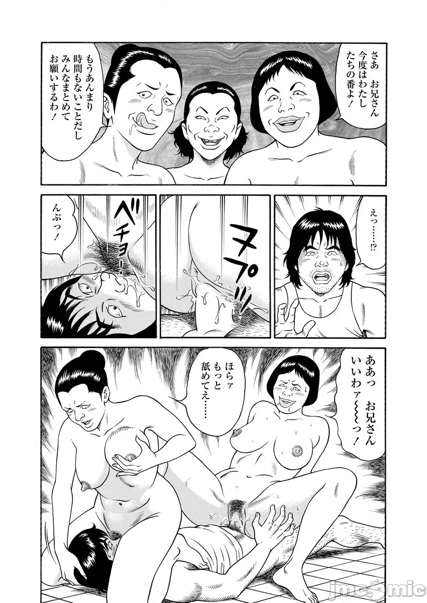 第 89 页