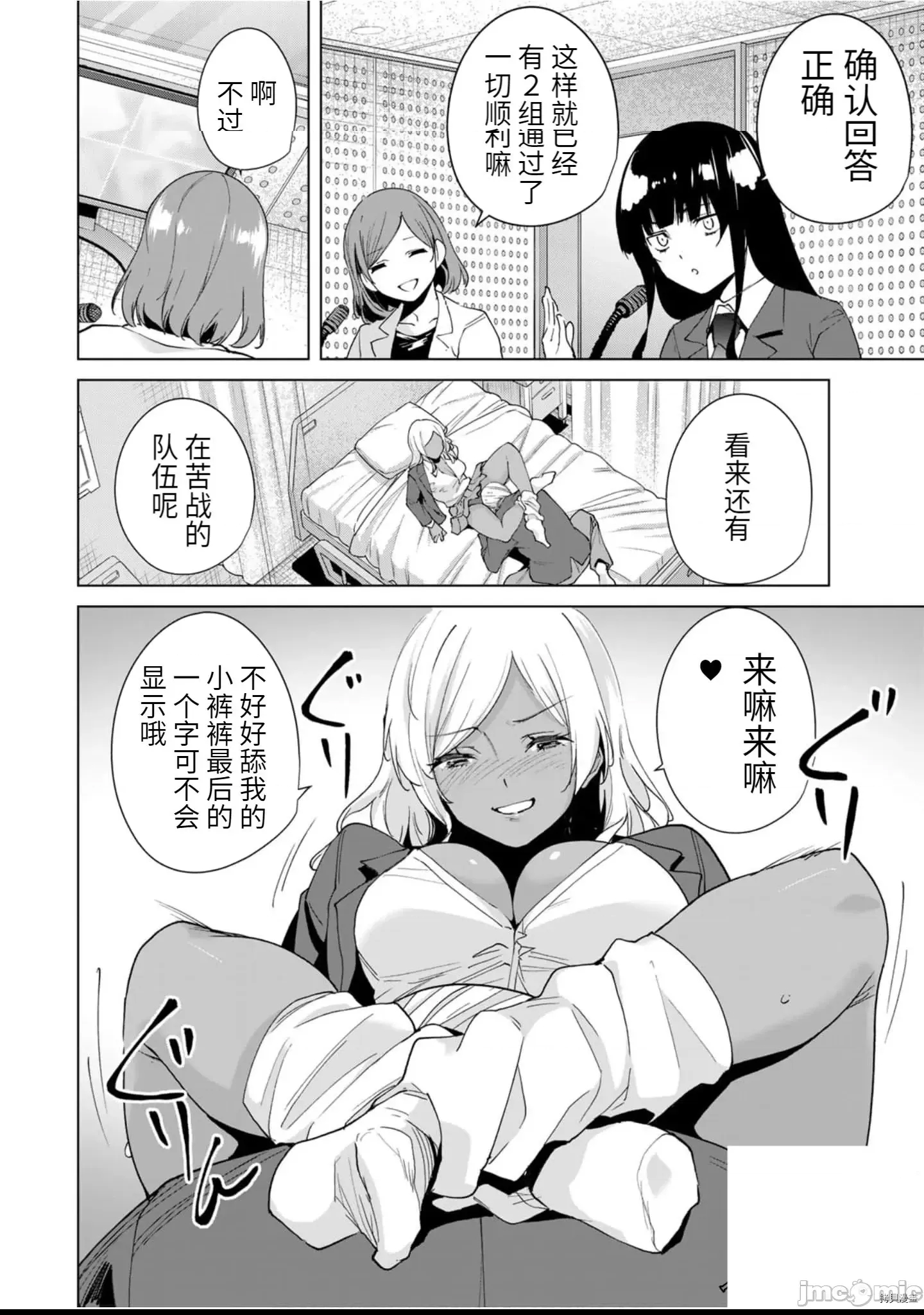 第 140 页