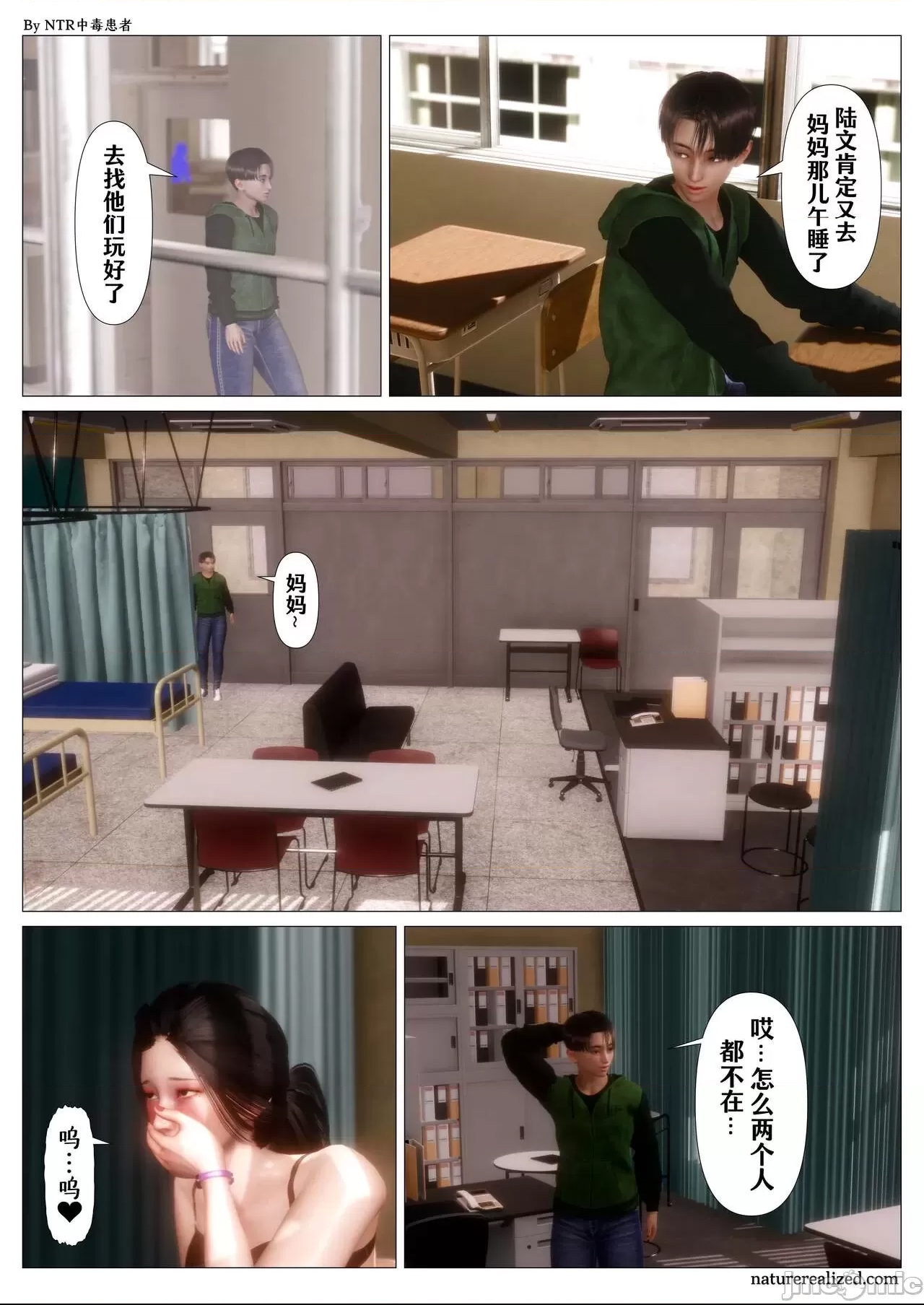 第 56 页