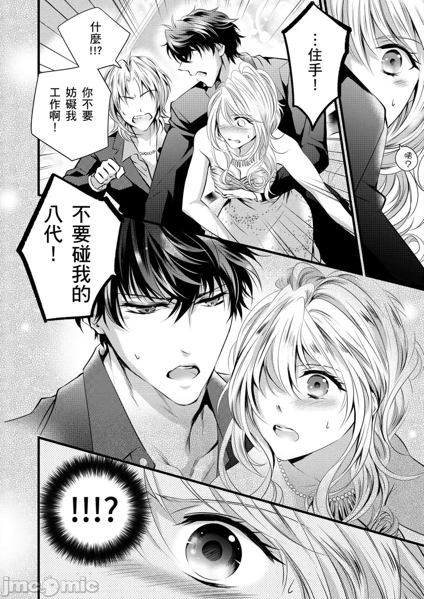 第 18 页