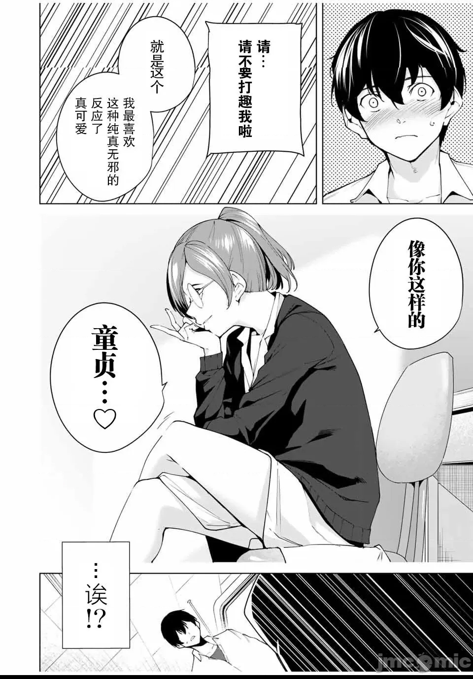 第 30 页