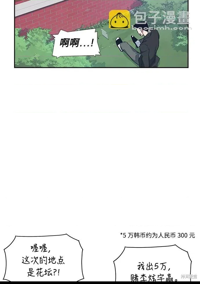 第 77 页