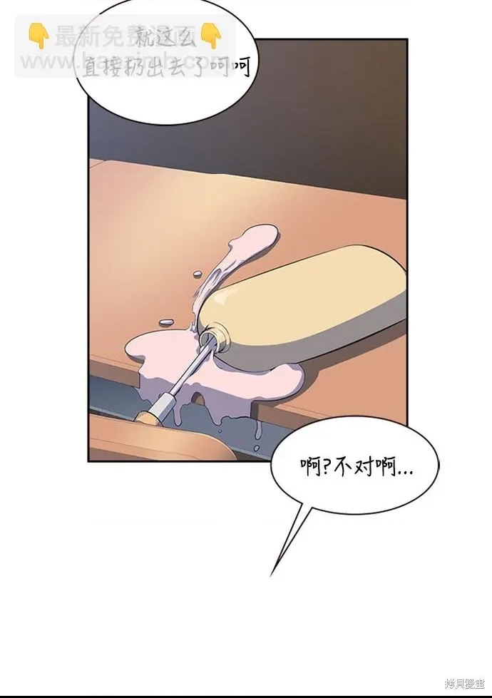 第 69 页