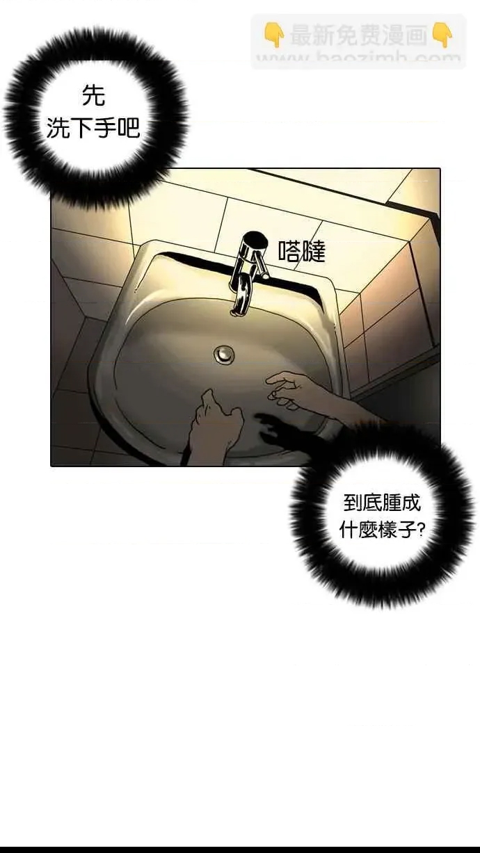 第 113 页