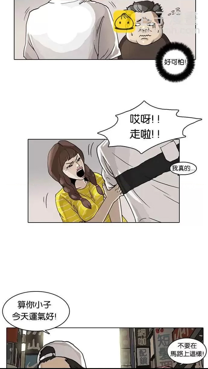 第 74 页