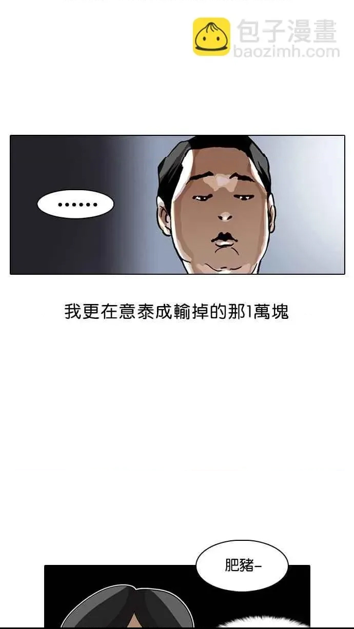 第 87 页