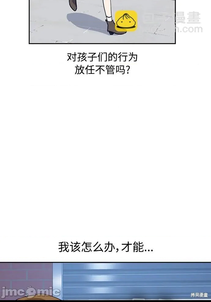 第 85 页