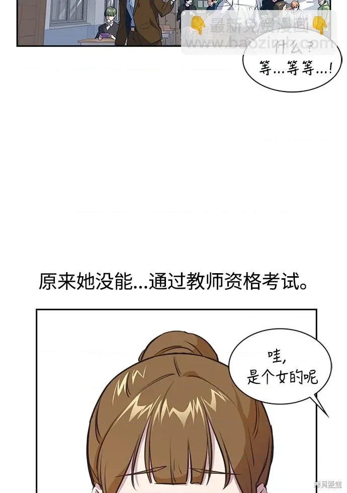 第 59 页