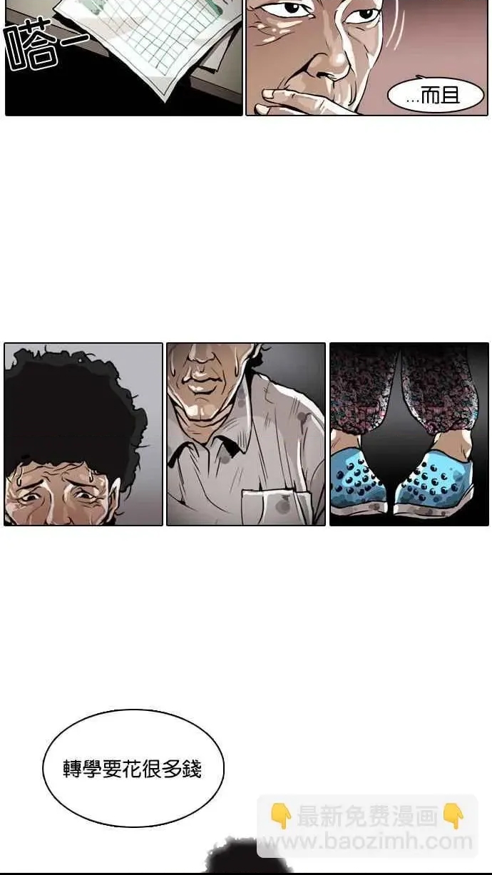第 72 页