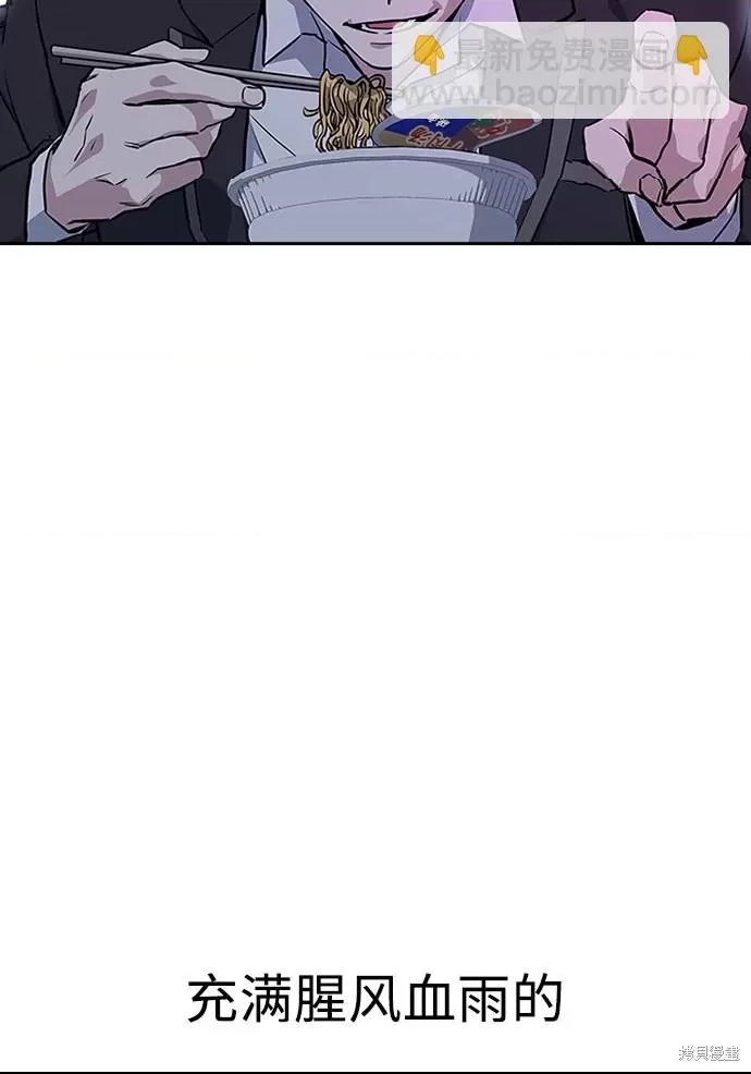 第 193 页