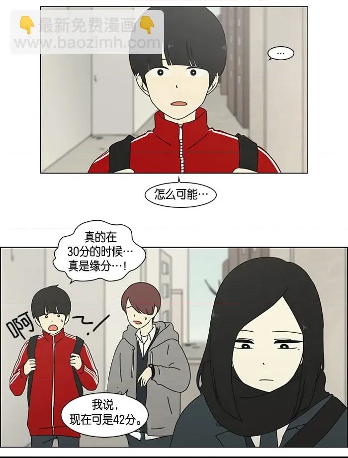 第 45 页