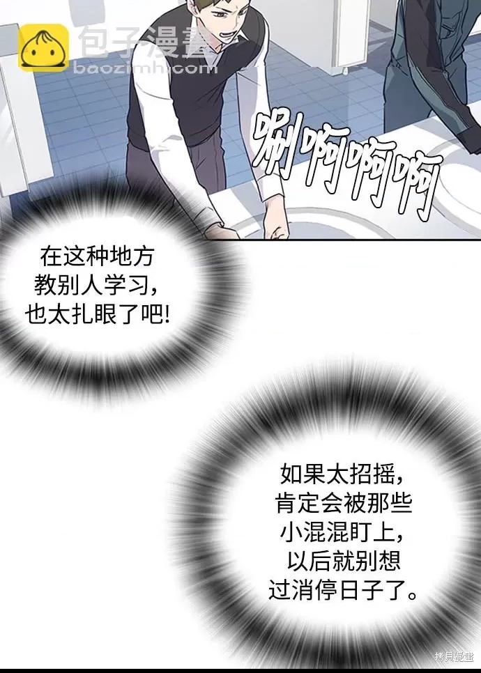 第 67 页