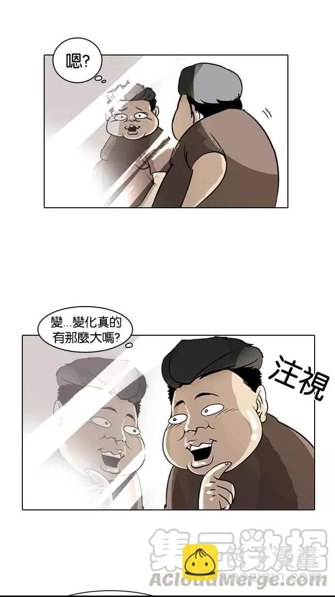 第 61 页