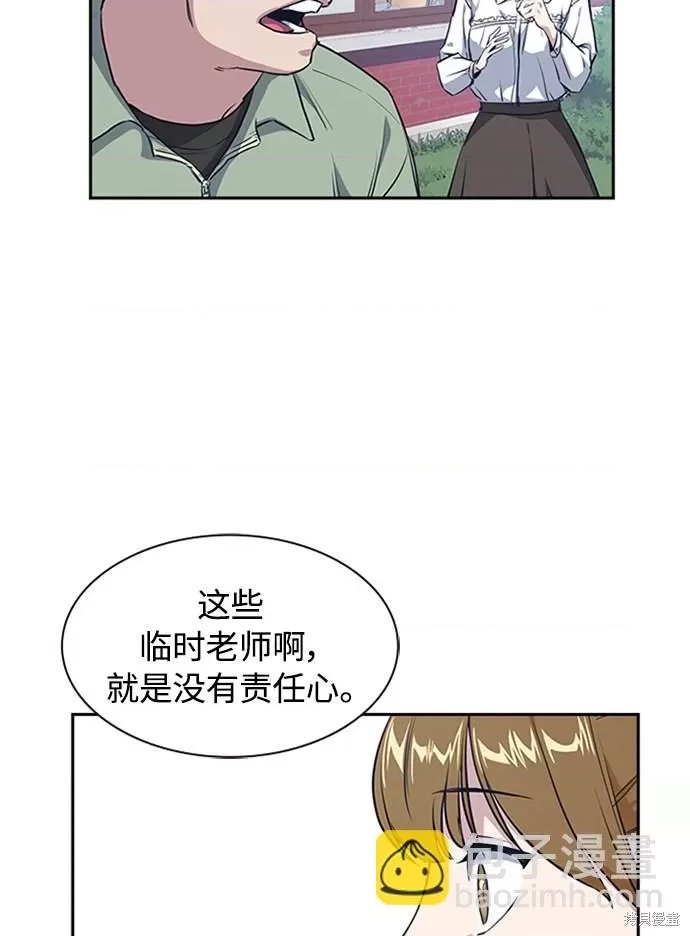 第 84 页