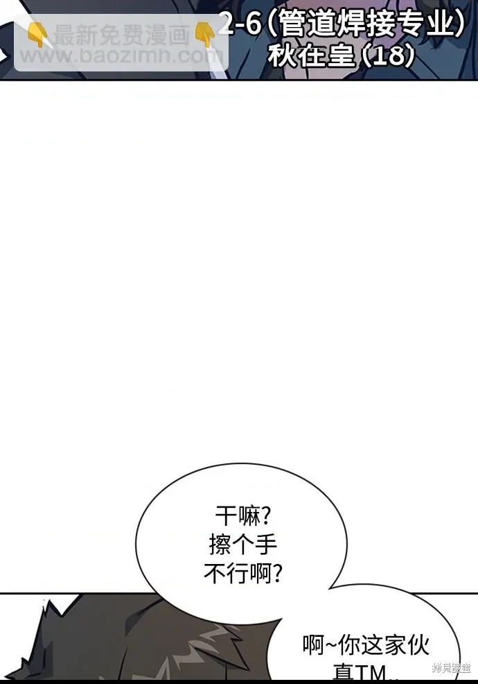 第 72 页