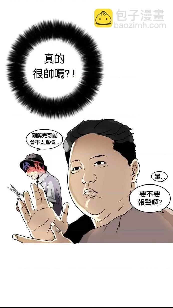 第 58 页
