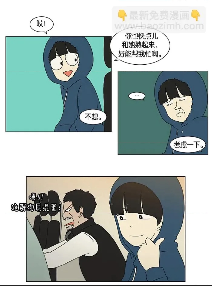第 36 页