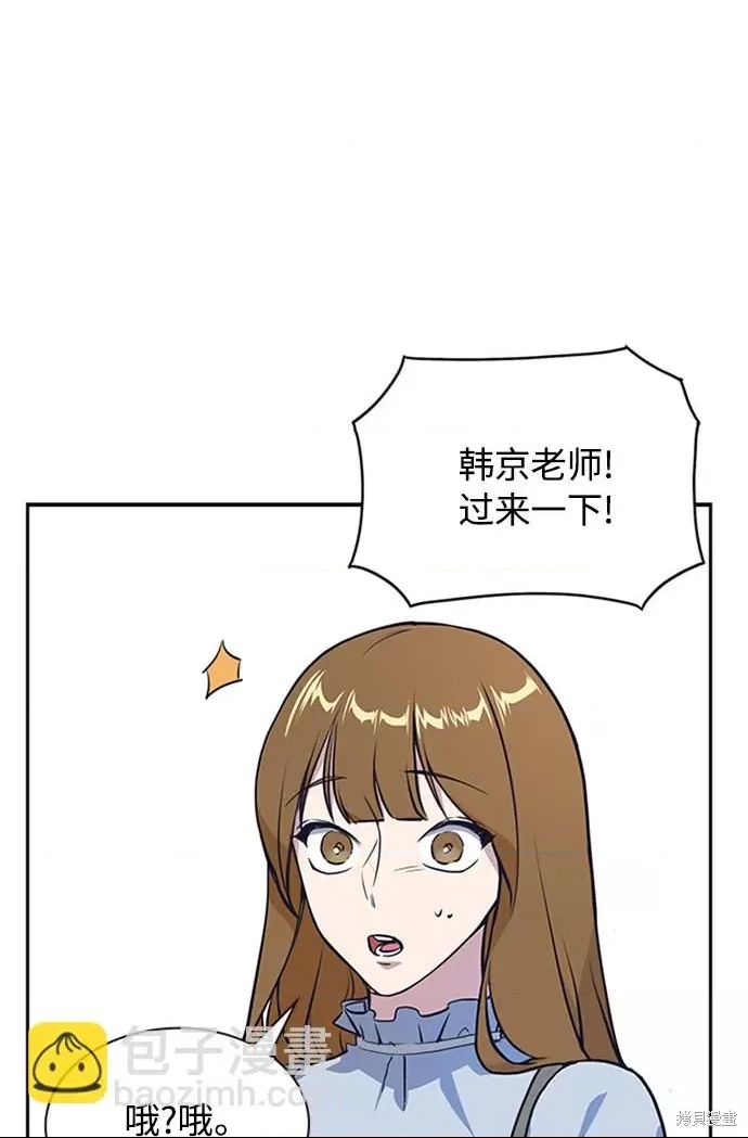 第 76 页