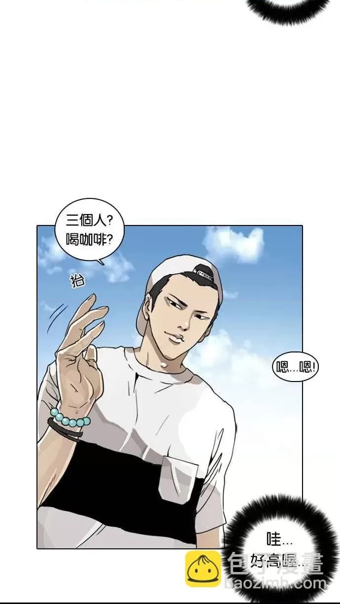 第 87 页